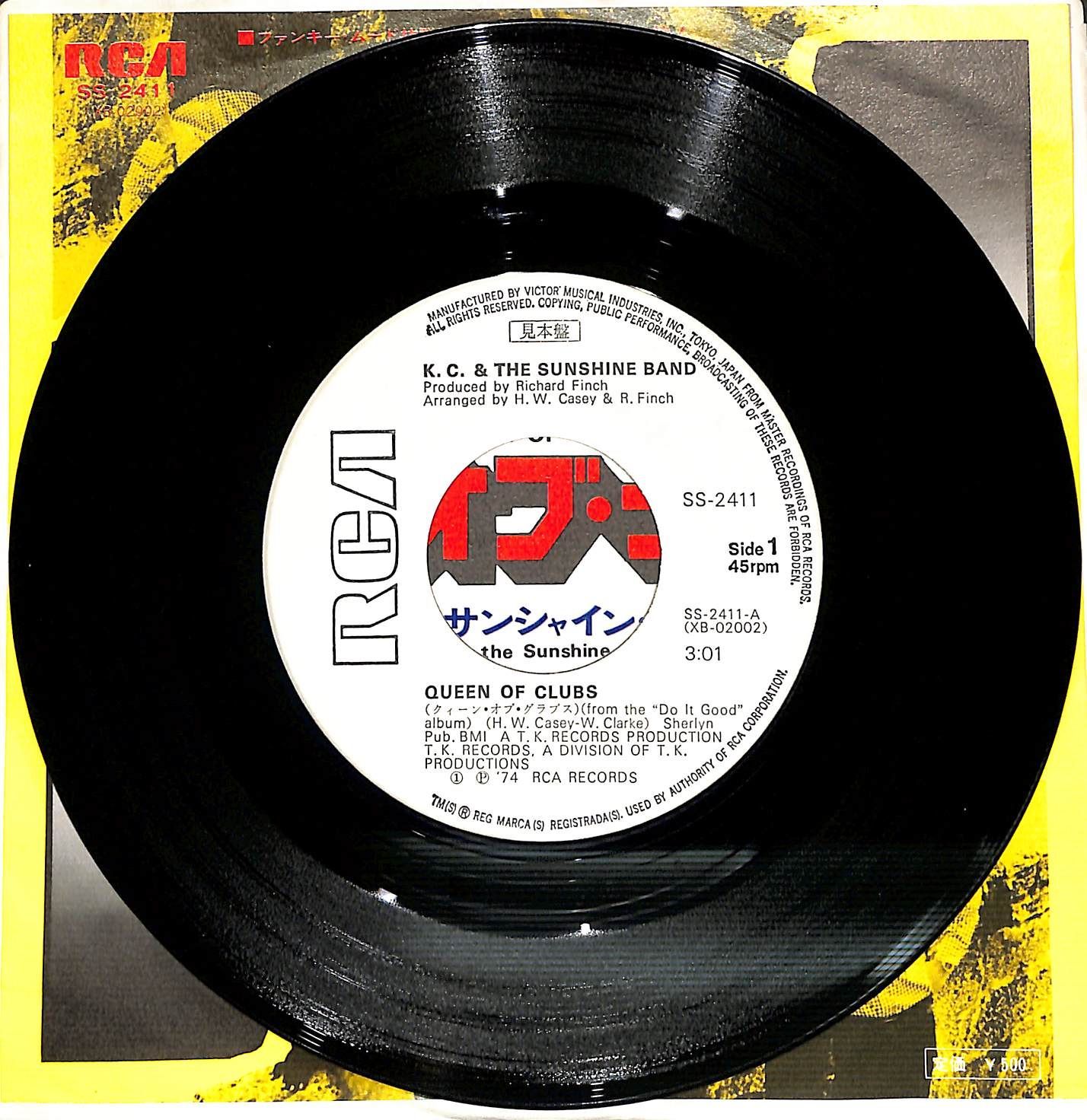 KM2094【見本盤/白ラベル/EP】K.C. & The Sunshine Band Queen Of