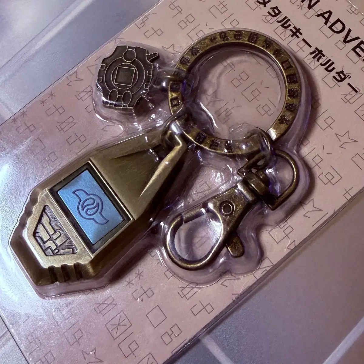 デジタルモンスター アドベンチャー 友情のムーン メタルキーホルダー 