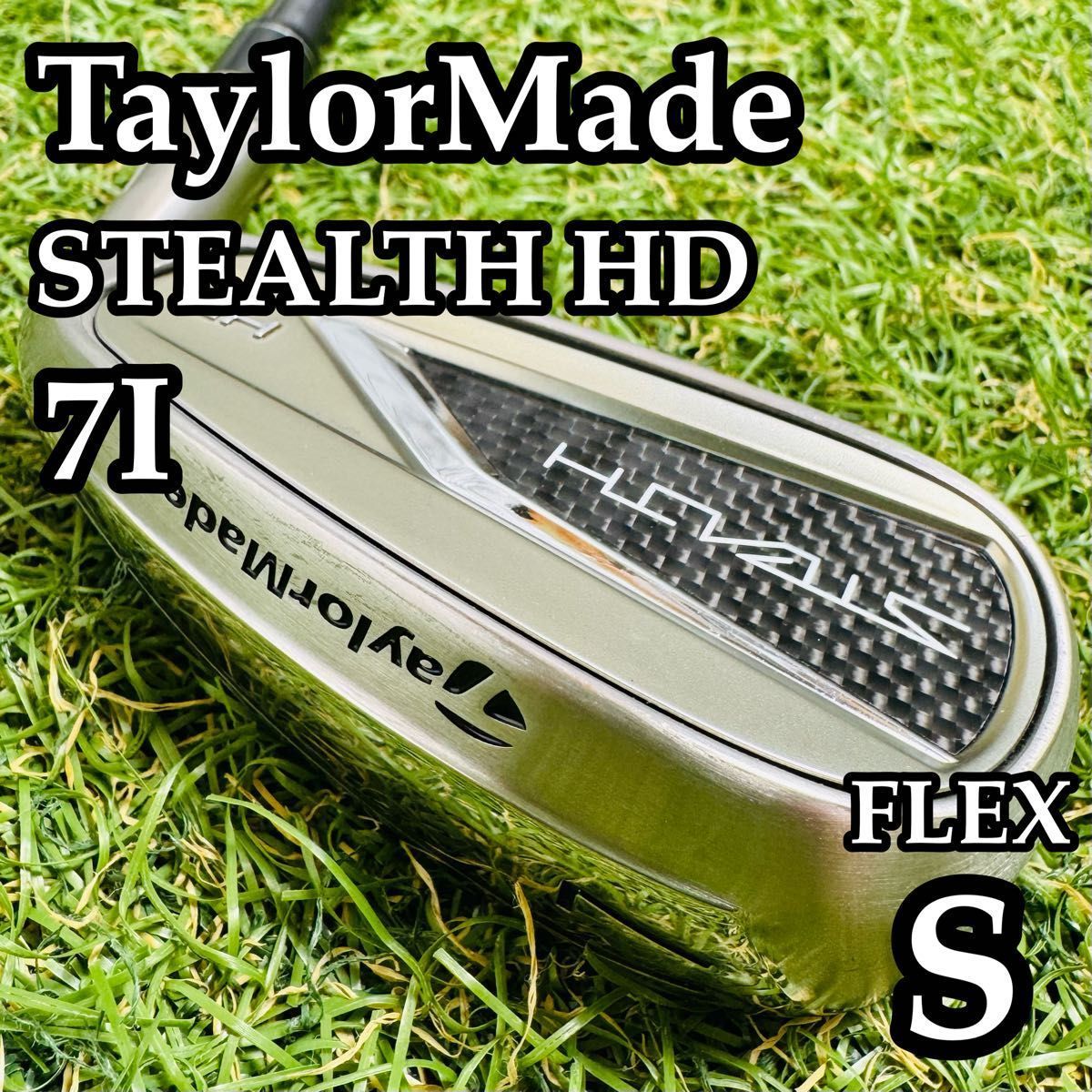 美品】テーラーメイド ステルスHD 7番アイアン カーボン S - メルカリ