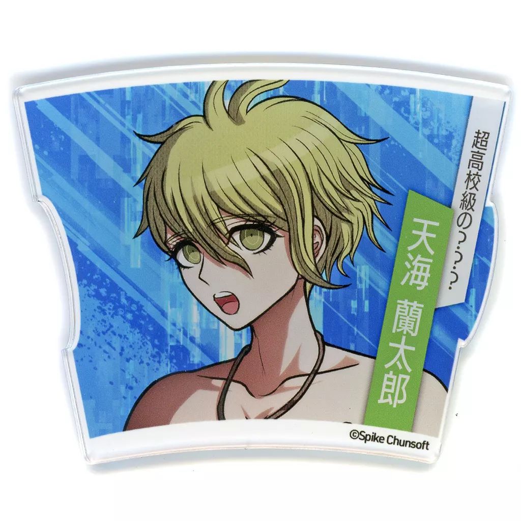 中古】コースター 天海蘭太郎 「ダンガンロンパ POP UP SHOP in 有楽町