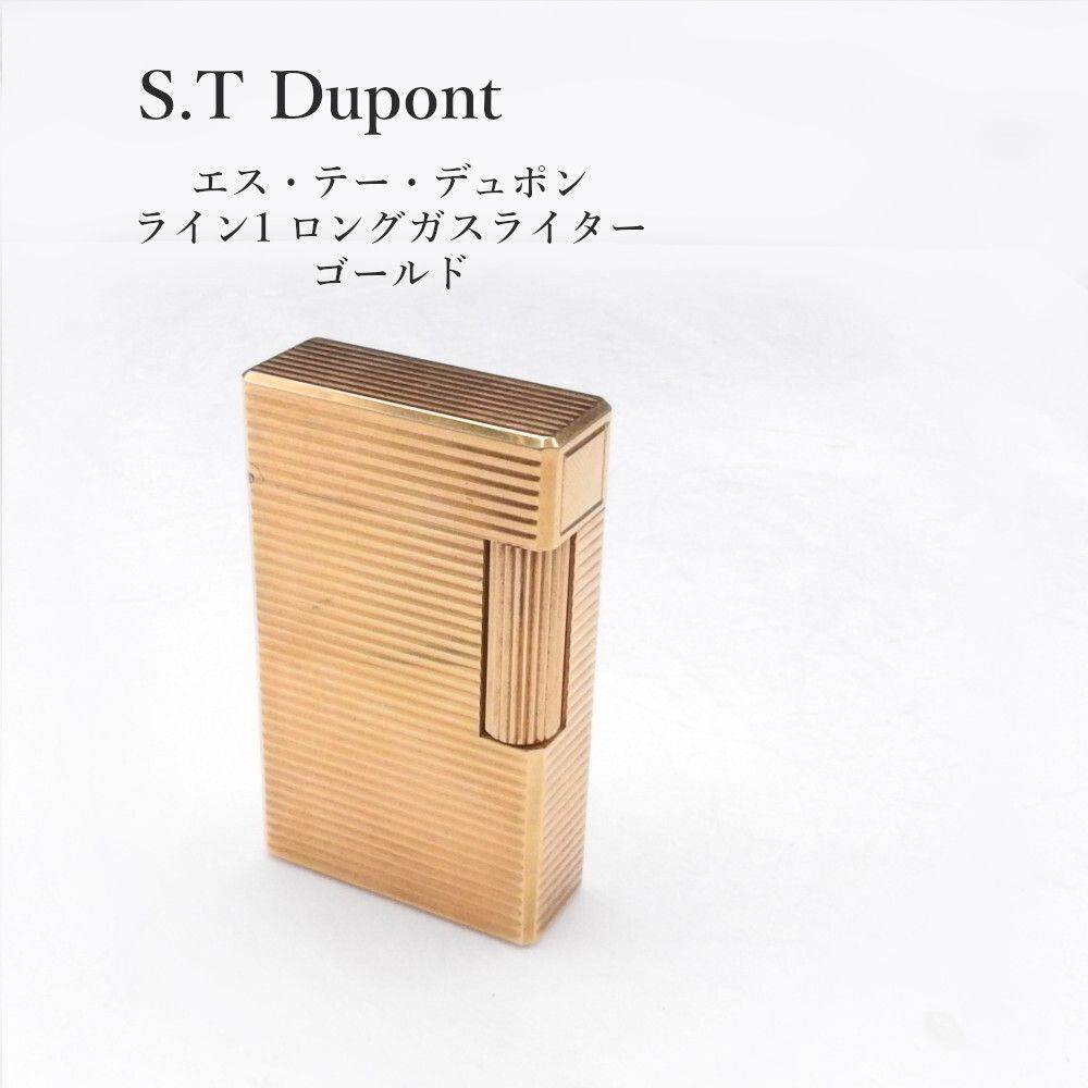 20u【着火確認済み】S.T Dupont エス・テー・デュポン ライン1 ガス