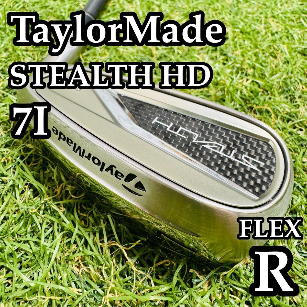 美品】テーラーメイド ステルスHD 7番アイアン カーボン R - メルカリ