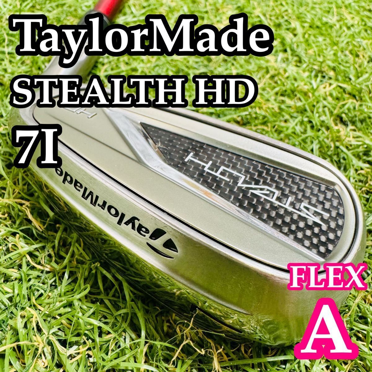 美品】テーラーメイド ステルスHD 7番アイアン レディース A - メルカリ