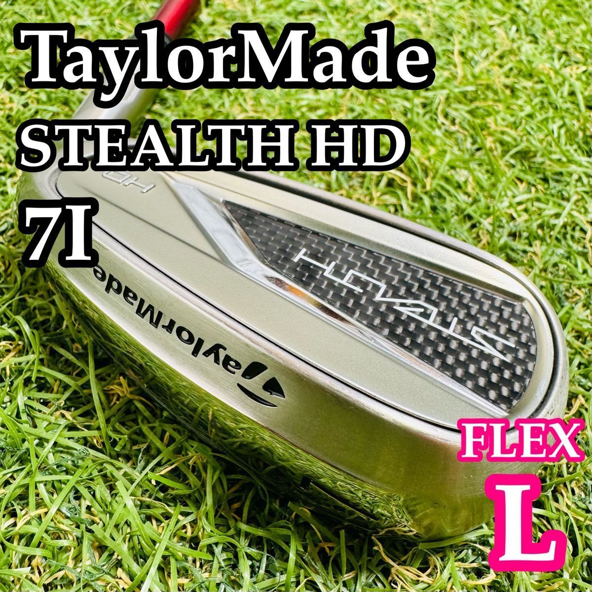 美品】テーラーメイド ステルスHD 7番アイアン レディース L - メルカリ