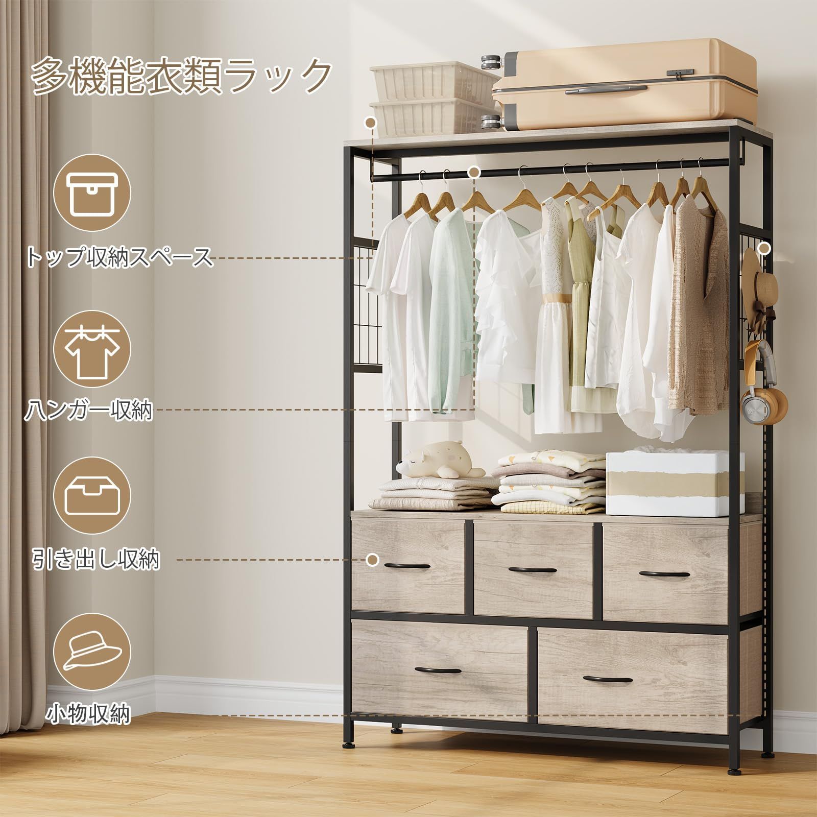 大特価』 引き出し付き2段5杯 高防水性皮革 タンス 収納チェスト