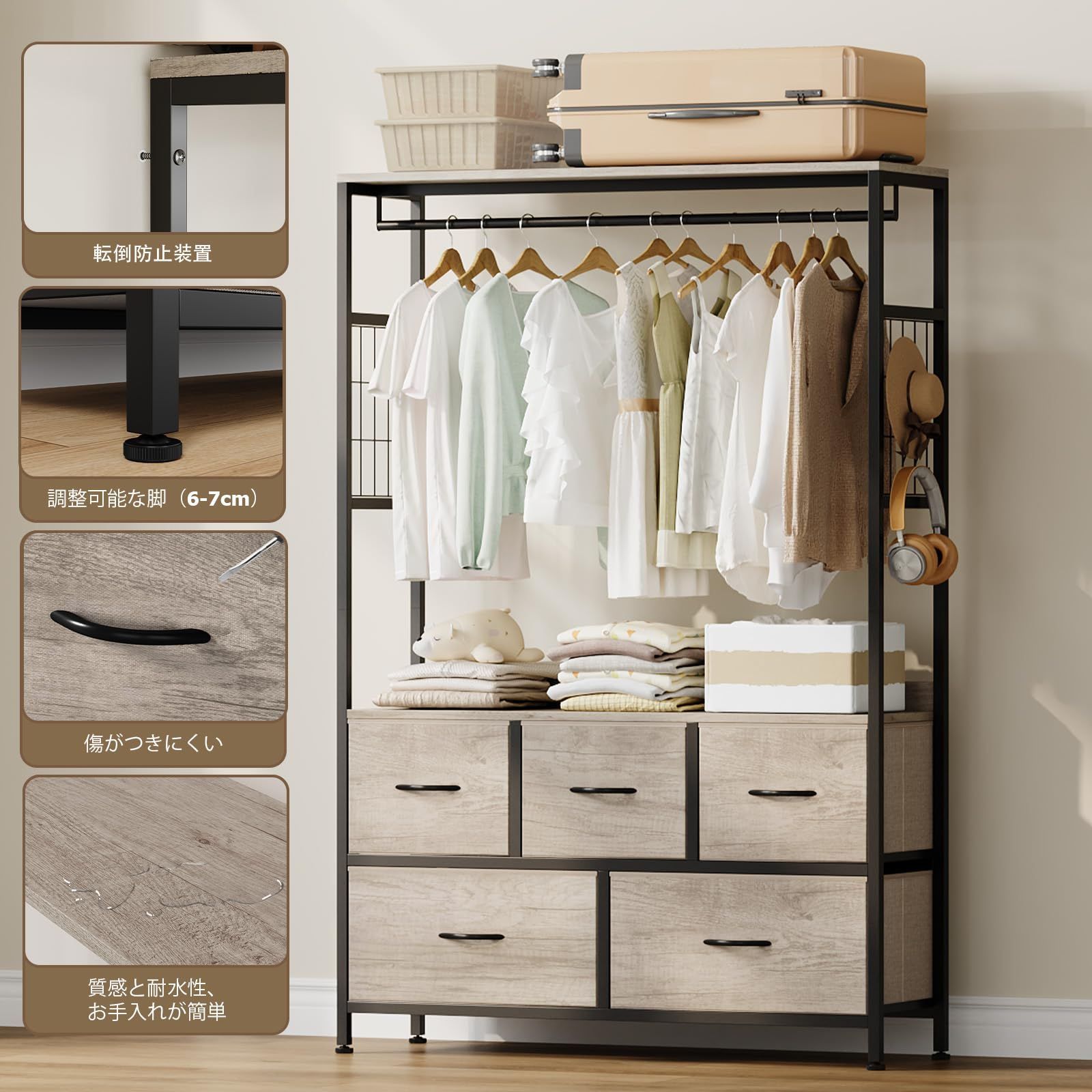 大特価』 引き出し付き2段5杯 高防水性皮革 タンス 収納チェスト