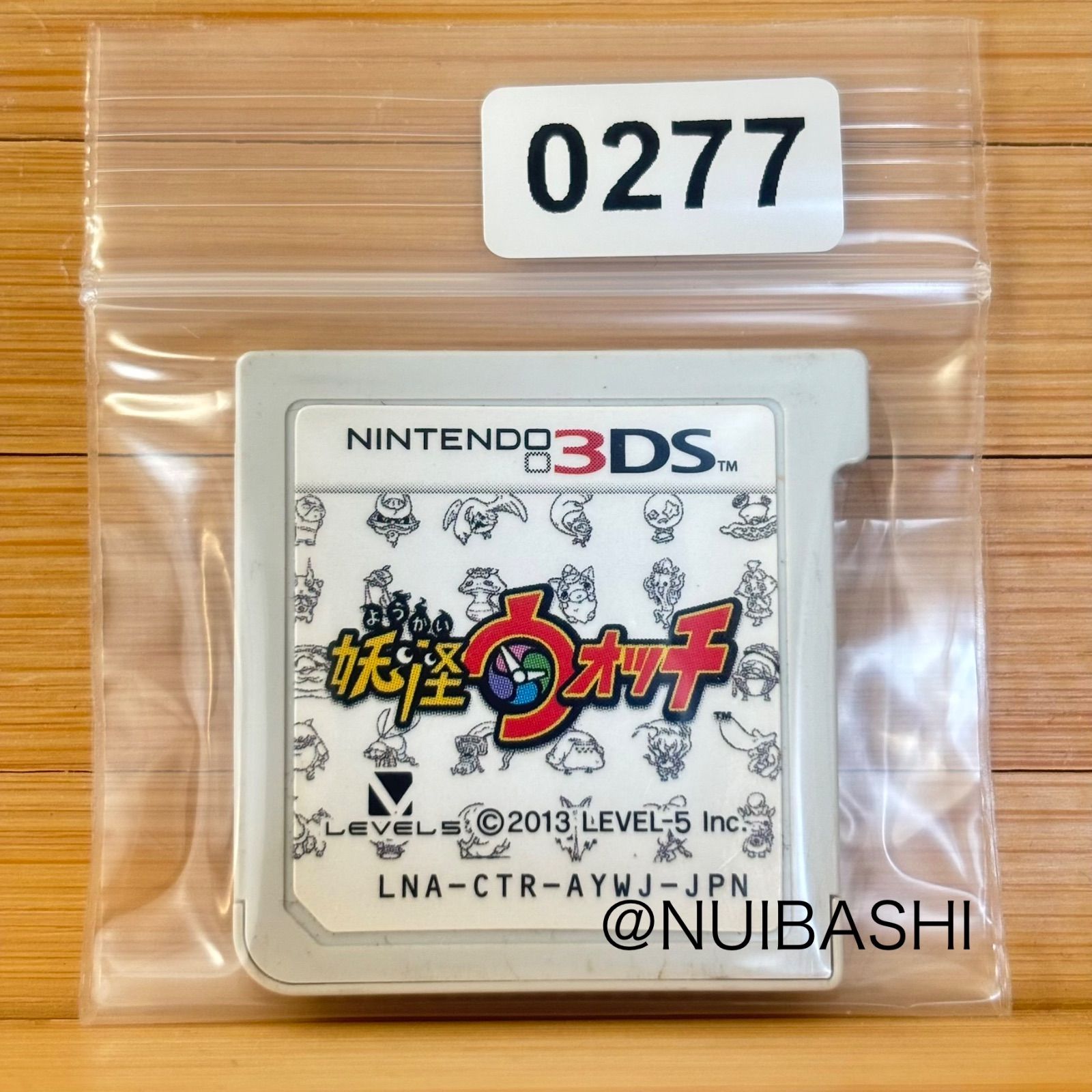 妖怪ウォッチ 初代 《動作確認済》0277 - メルカリ