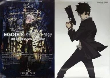 中古】ポスター（アニメ） B2告知両面ポスター キービジュアル/狡噛