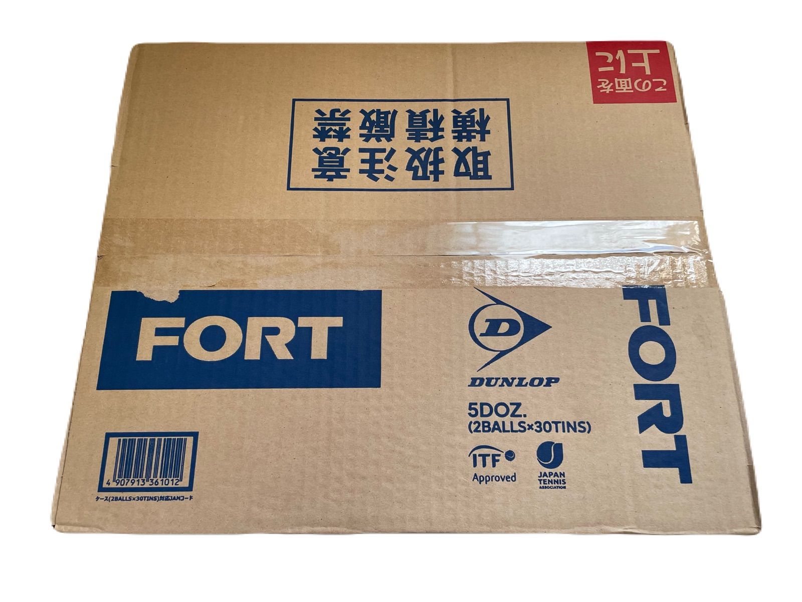 DUNLOP(ダンロップ)硬式テニスボールFORT(フォート) プレッシャー 