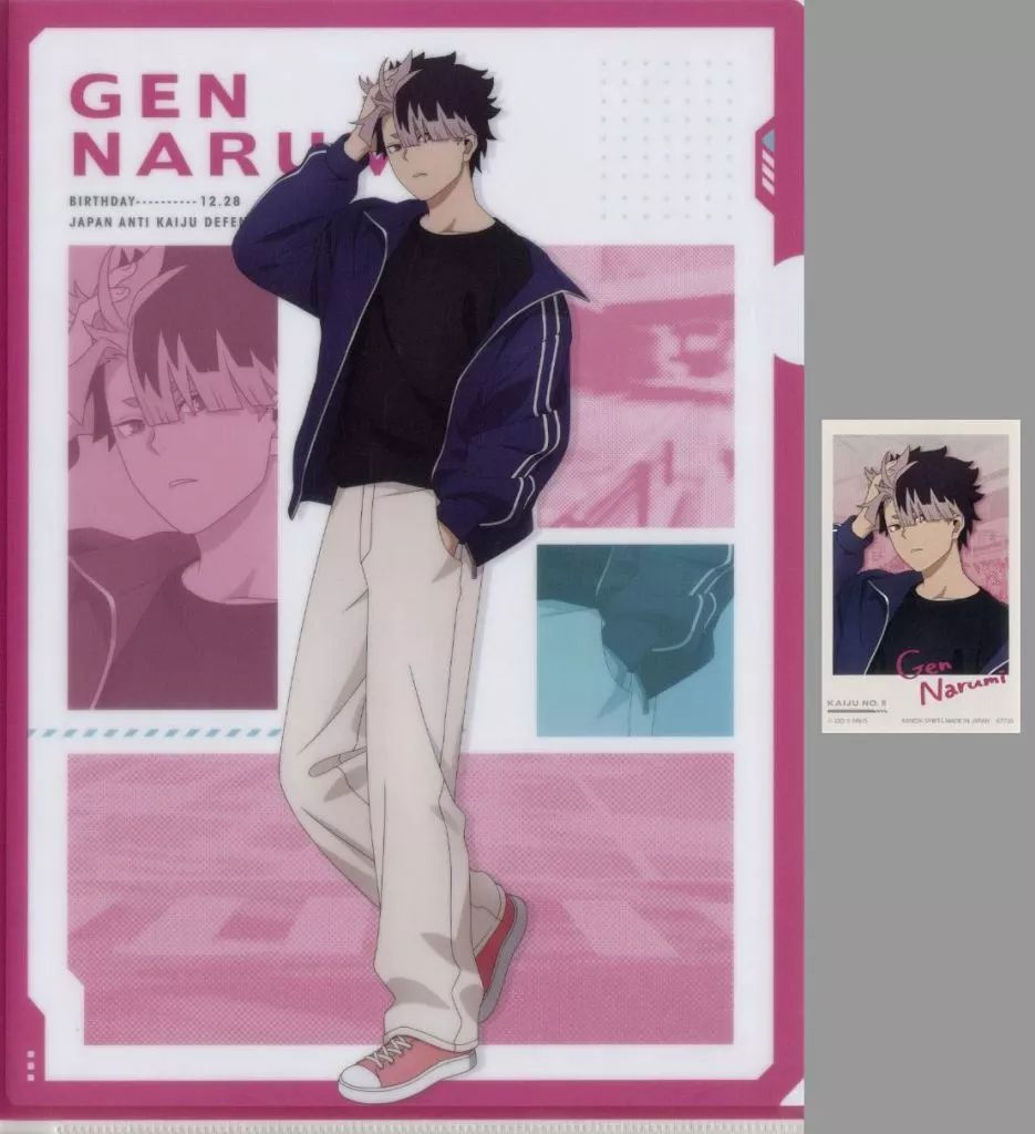 中古】グッズセット 鳴海弦(私服) A4クリアファイル＆ステッカーセット