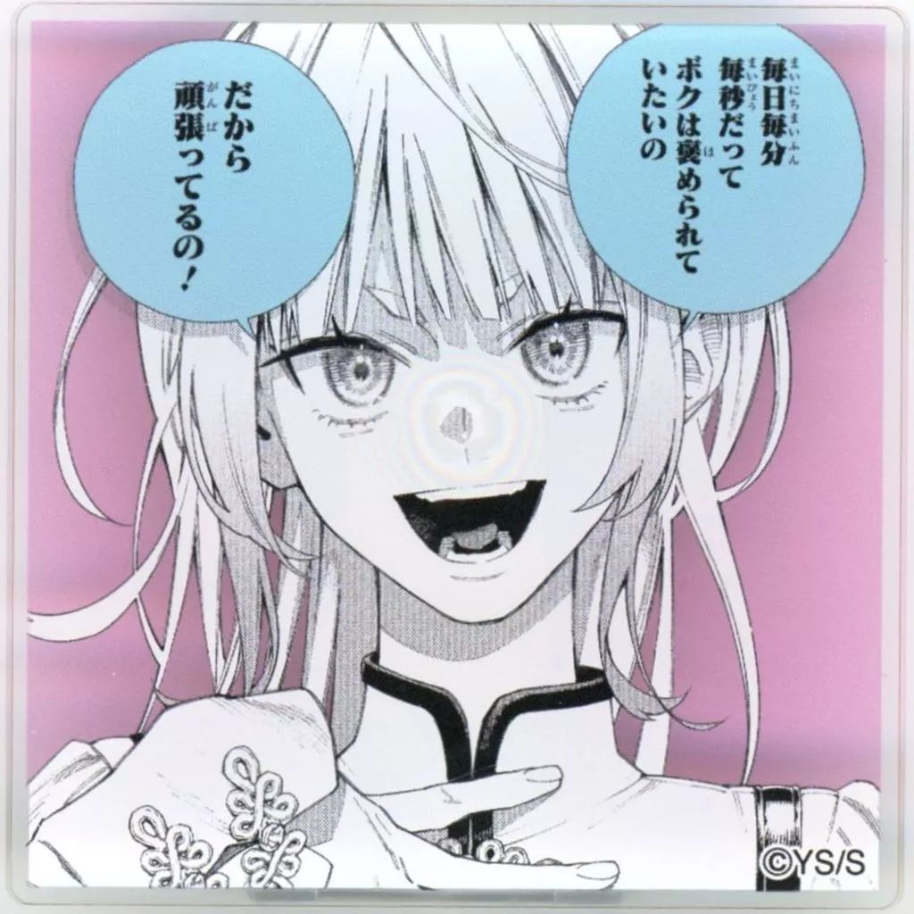 中古】バッジ・ピンズ ネイ 「極楽街 名言アクリルバッジコレクション