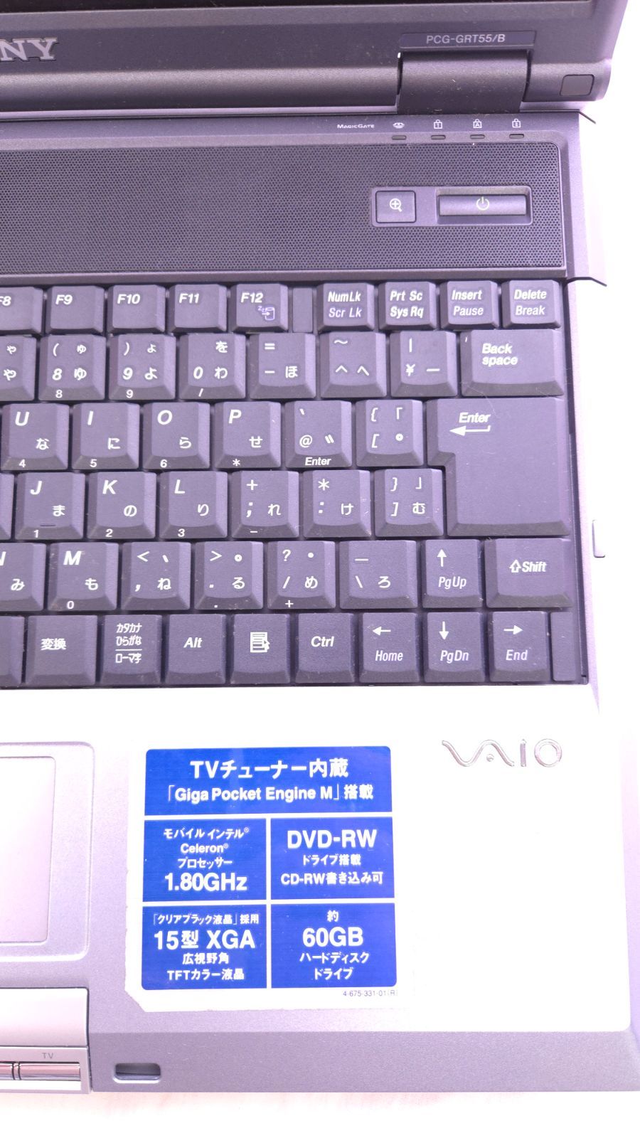 ソニー ノートPC PCG-8M3N ジャンク品 - メルカリ