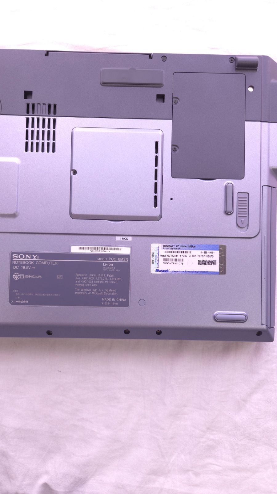 ソニー ノートPC PCG-8M3N ジャンク品 - メルカリ
