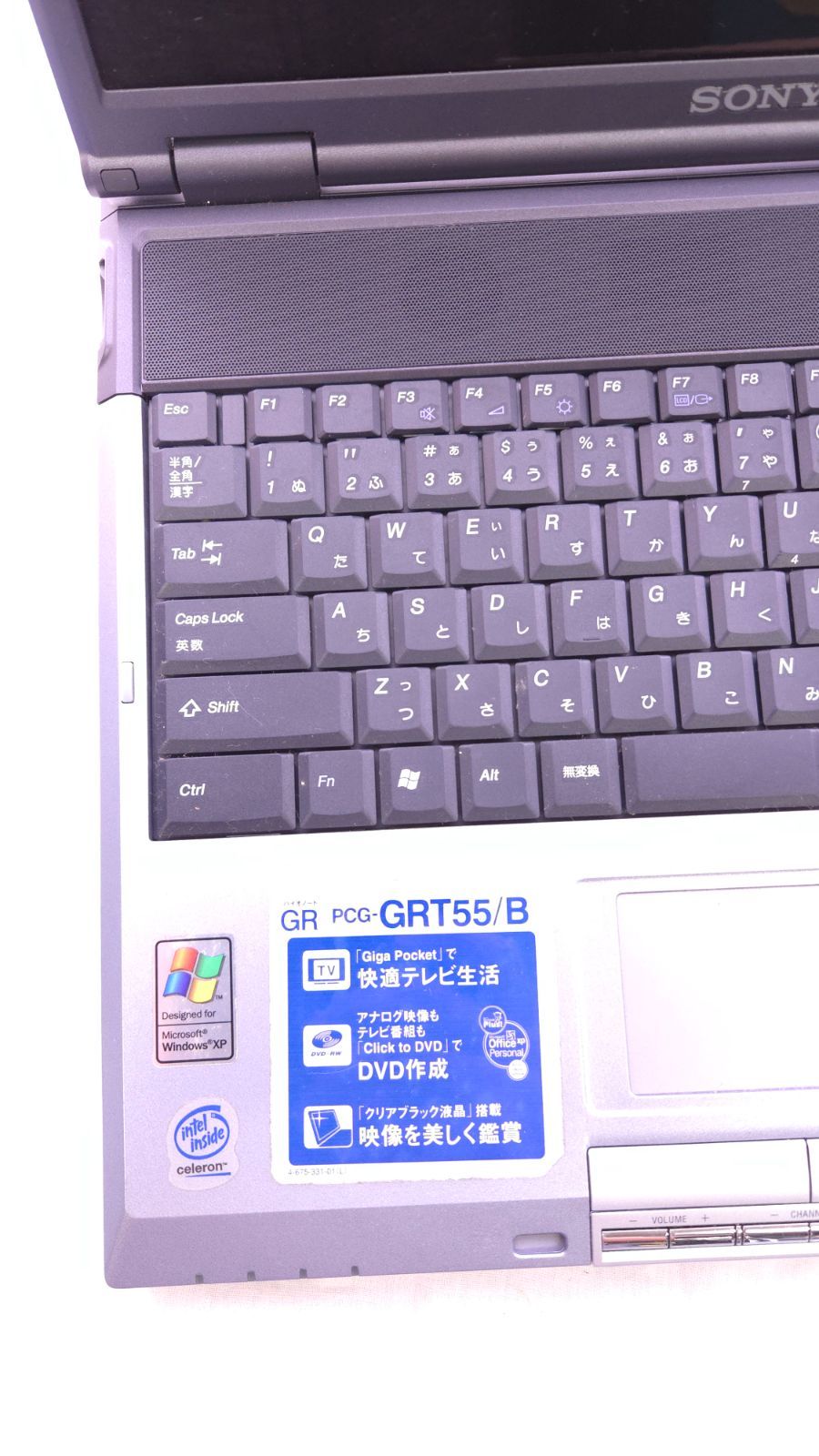 ソニー ノートPC PCG-8M3N ジャンク品 - メルカリ