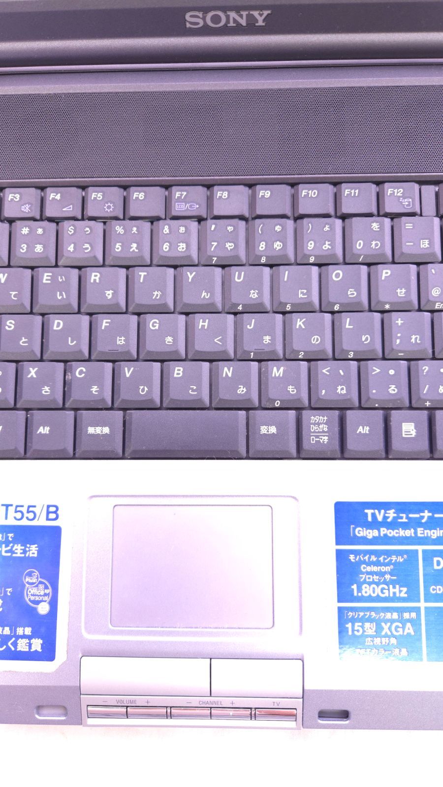 ソニー ノートPC PCG-8M3N ジャンク品 - メルカリ