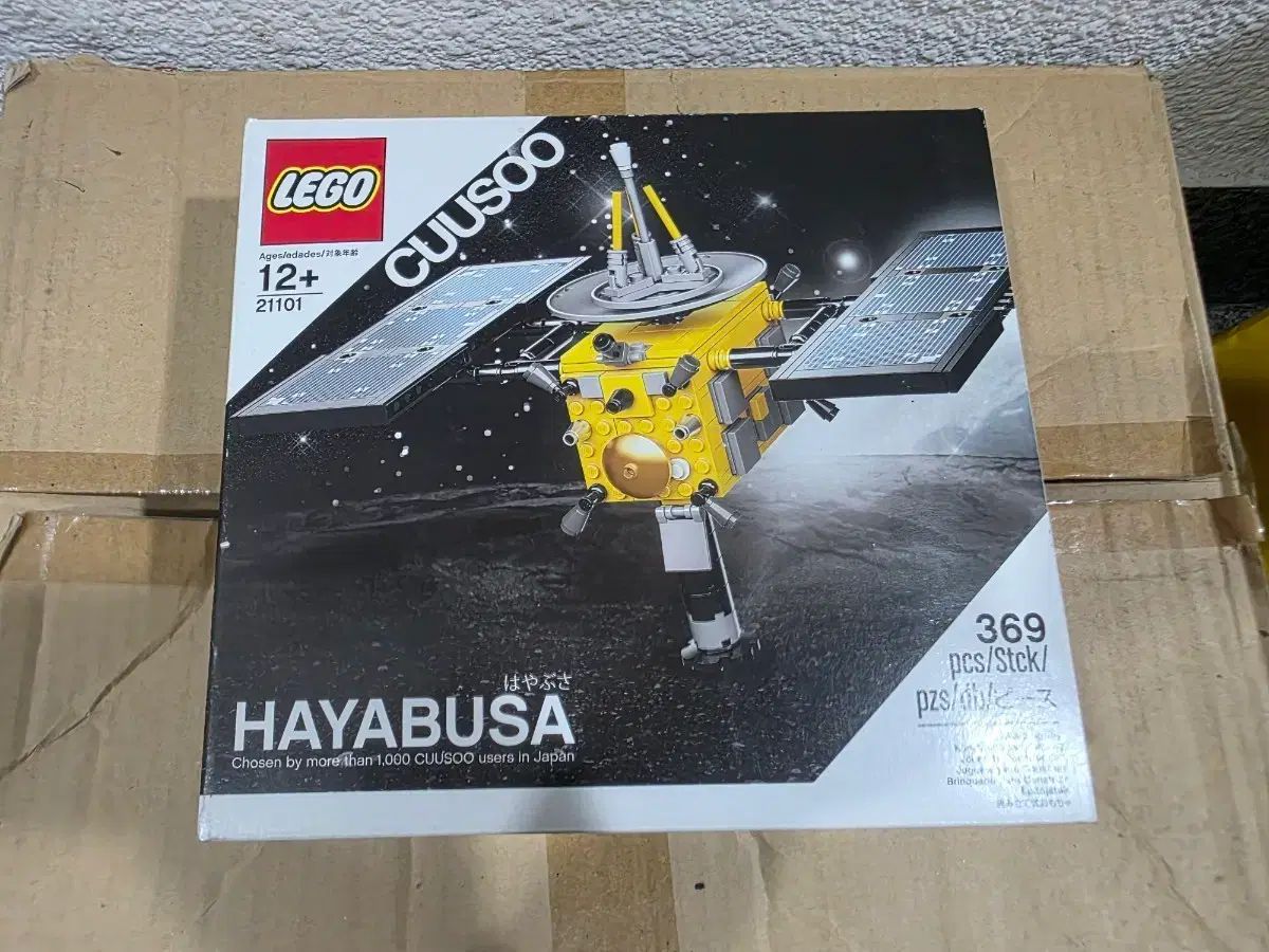 21101 LEGOブロック アイデア クソ 下隼 未開封 出品