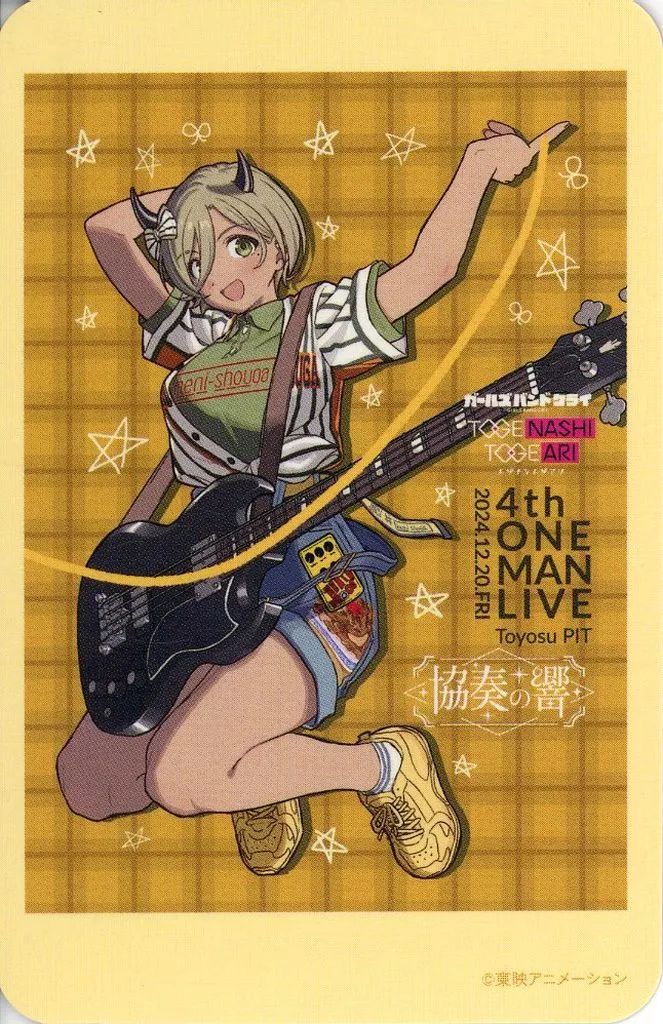 中古】キャラカード ルパ トレーディングカード 「Blu-ray/DVD