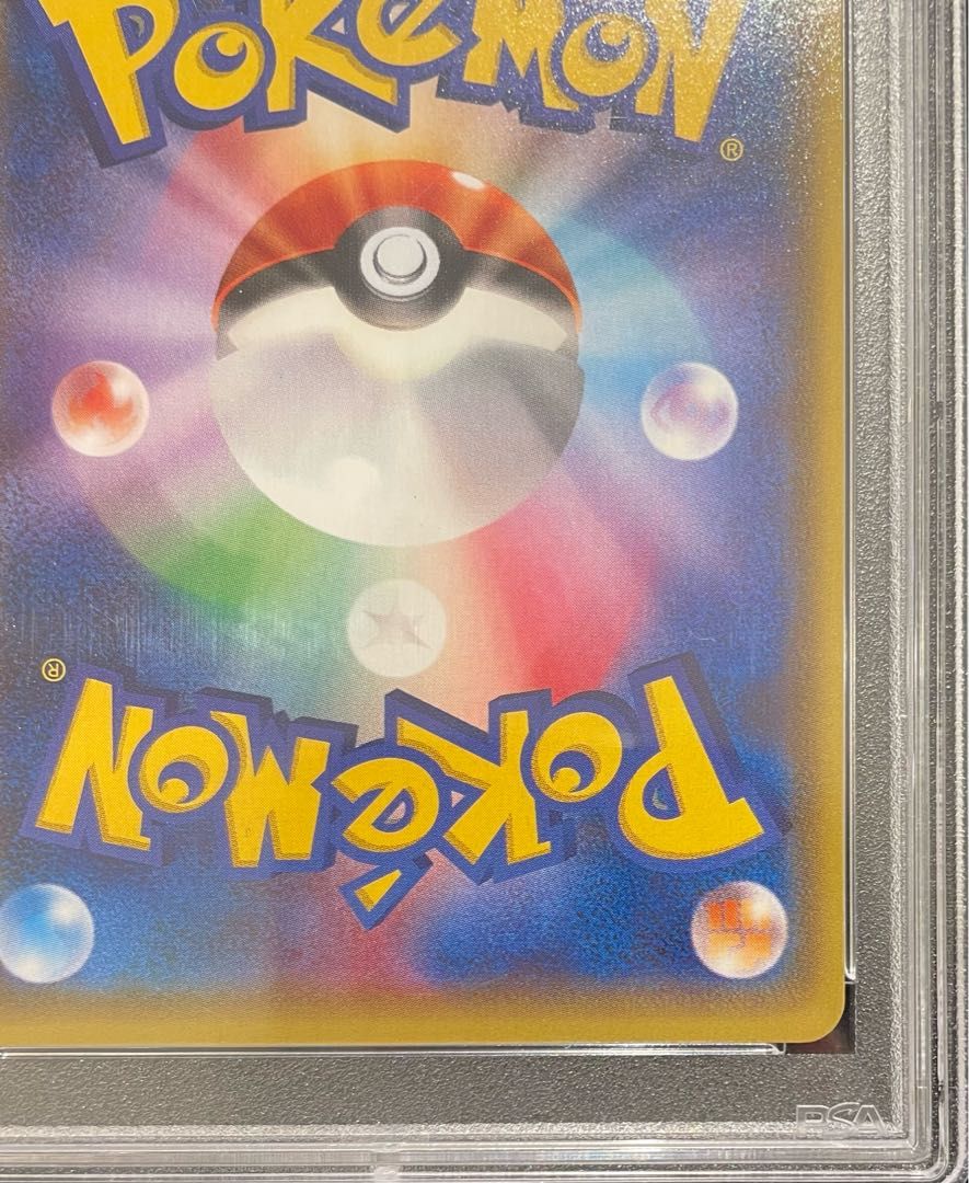 PSA10】センパイとコウハイ SR 077/070 1枚 - メルカリ