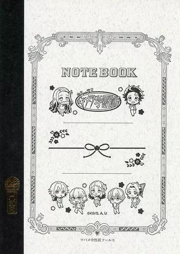 中古】ノート・メモ帳 集合(ツバメノート) A5コラボノート 「鬼滅の刃