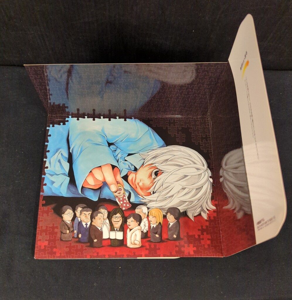 DEATH - NOTE ＤＥＡＴＨ 集英社 ＮＯＴＥ （集英社ジャンプ NOTE