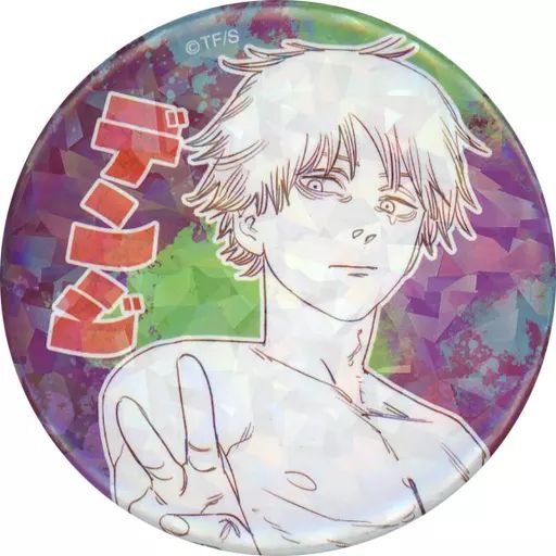 中古】バッジ・ピンズ デンジ1 週刊少年ジャンプ オールスター缶バッジ