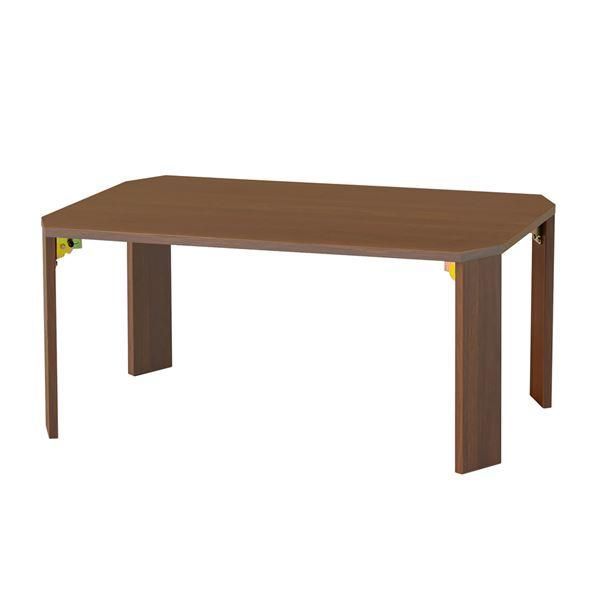 〔2個セット〕ライフテーブル75(ブラウン/茶)〔幅75cm〕 机 ローテーブル 木目 座卓 折りたたみ リビングテーブル 折れ脚 センターテーブル スリム 子供部屋 ...