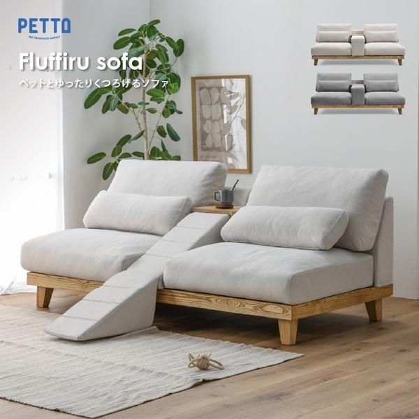 2P ストーンホワイト