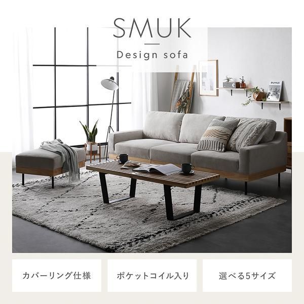 アイボリー オットマン付き