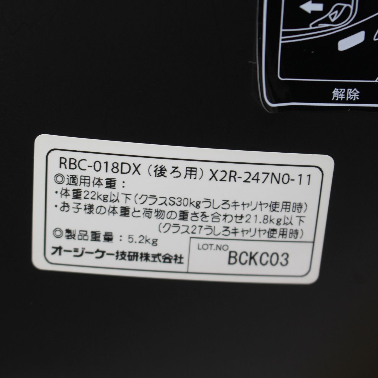 502)YAMAHA 自転車後ろ乗せ RBC-018DX ハグシート - メルカリ