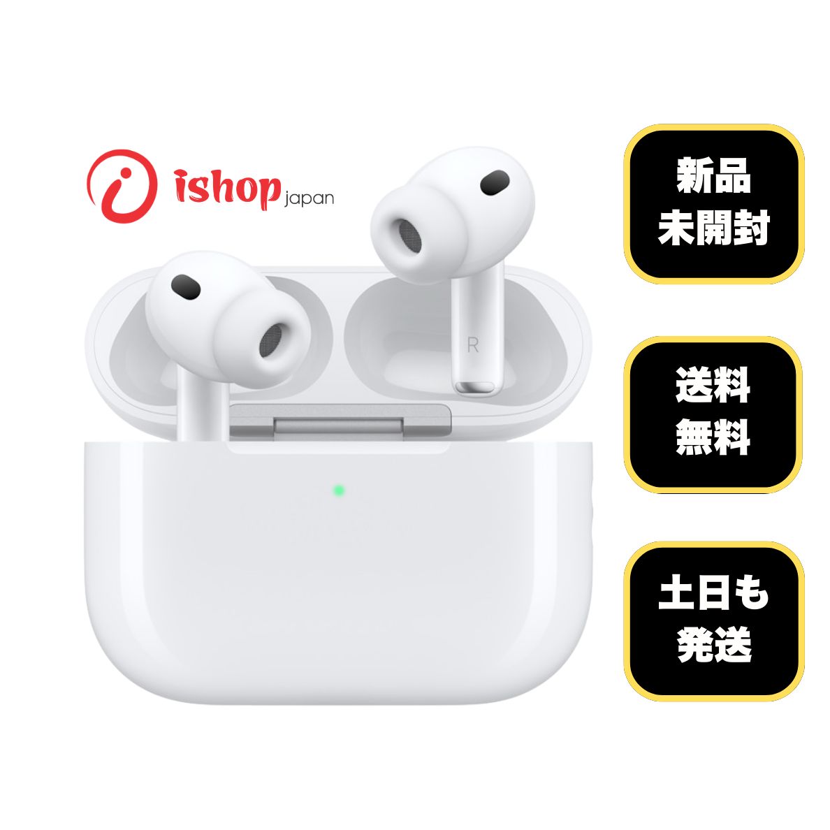 新品、未開封 AirPods Pro3 MFHP4J/A 2025モデル送料無料 新品・未開封 AirPods Pro3 MFHP4J/A 2025年モデル 送料無料 - メルカリ