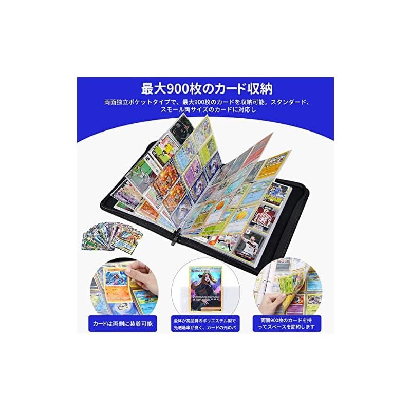 カードファイル カードバインダー 9ポケット 900枚収納 50枚入り 表面