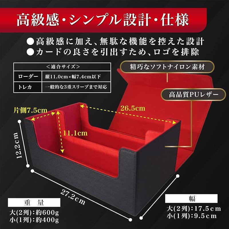 マグネットローダー ケース 【現役トレカ店員監修】 トレカケース