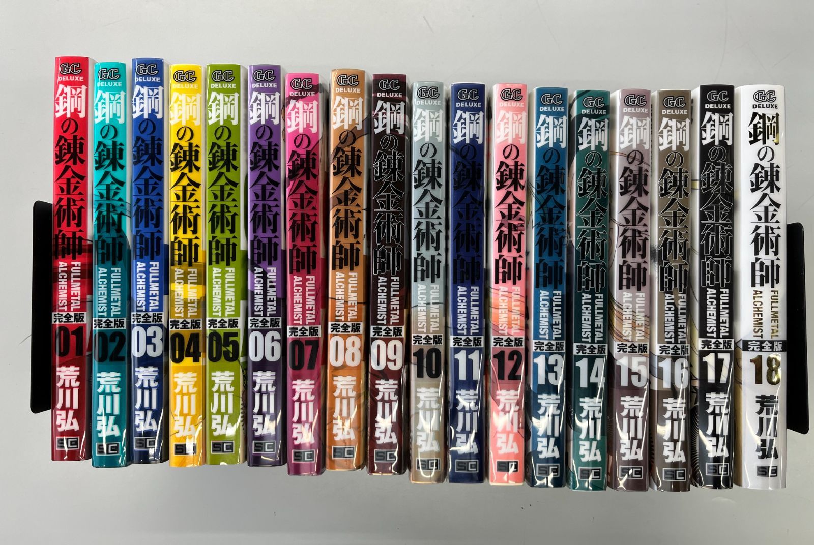 鋼の錬金術師 完全版 全18巻セット 荒川弘 Amazon.co.jp: 鋼の錬金術師