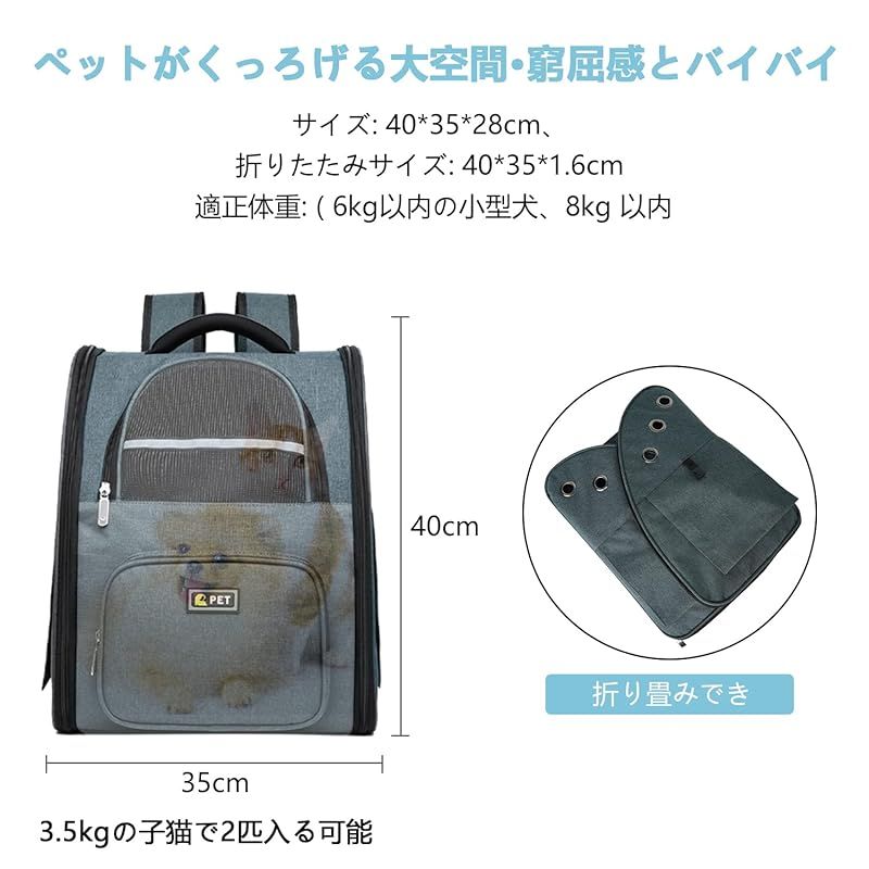 Tresbro 最新型 犬 猫 リュック カーテン付きの ペットキャリー