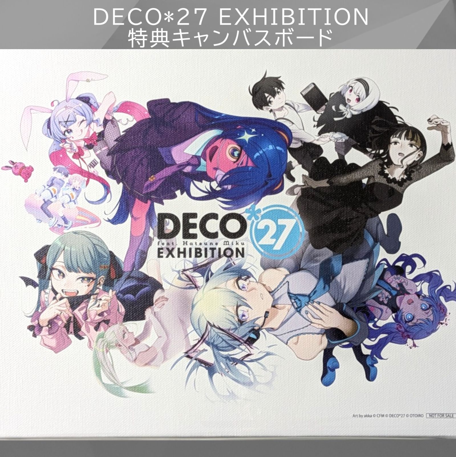 送料無料 24時間以内発送 未使用 全員集合 チケット特典キャンバス