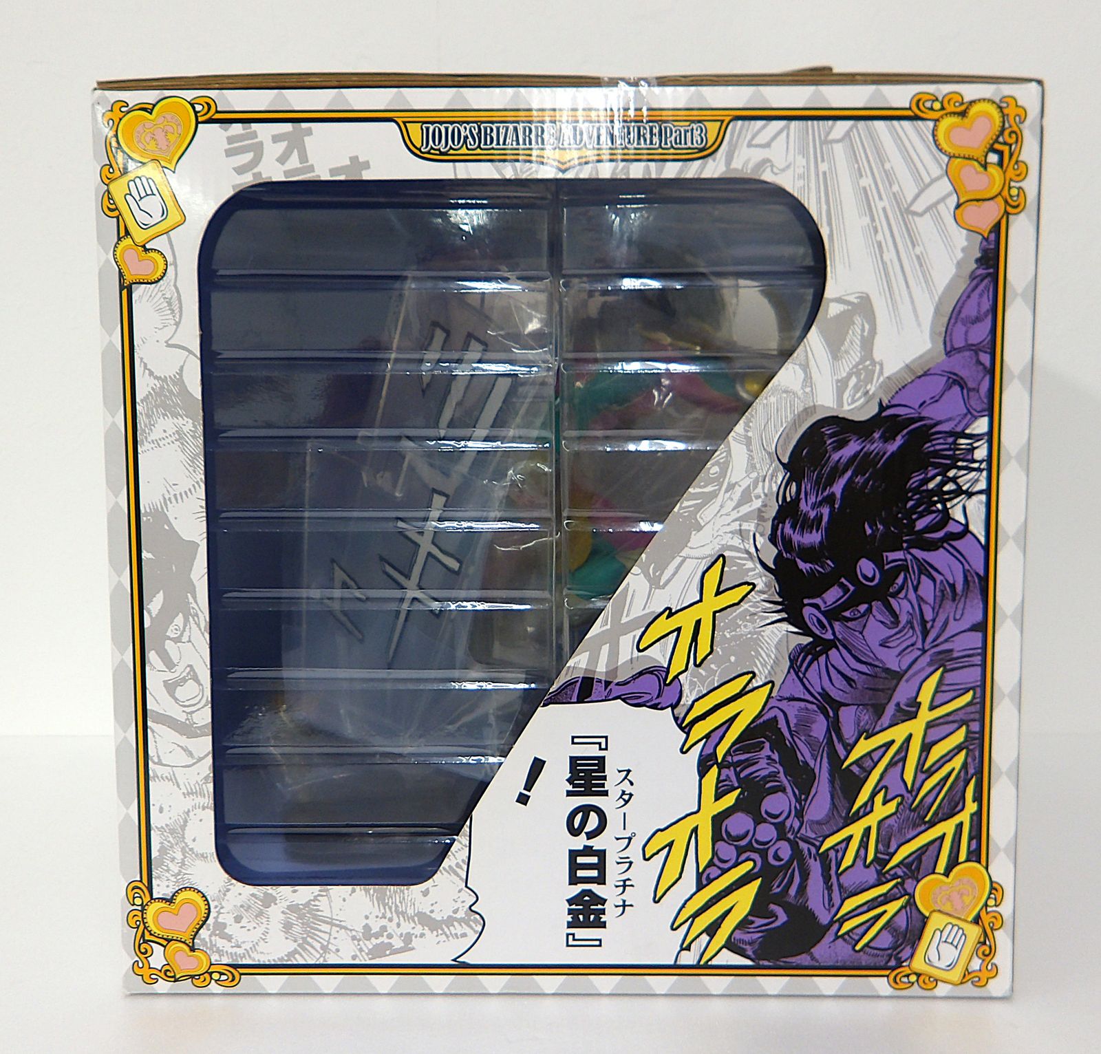 中古】 スタープラチナ 「 一番くじ ジョジョの奇妙な冒険 第三部 