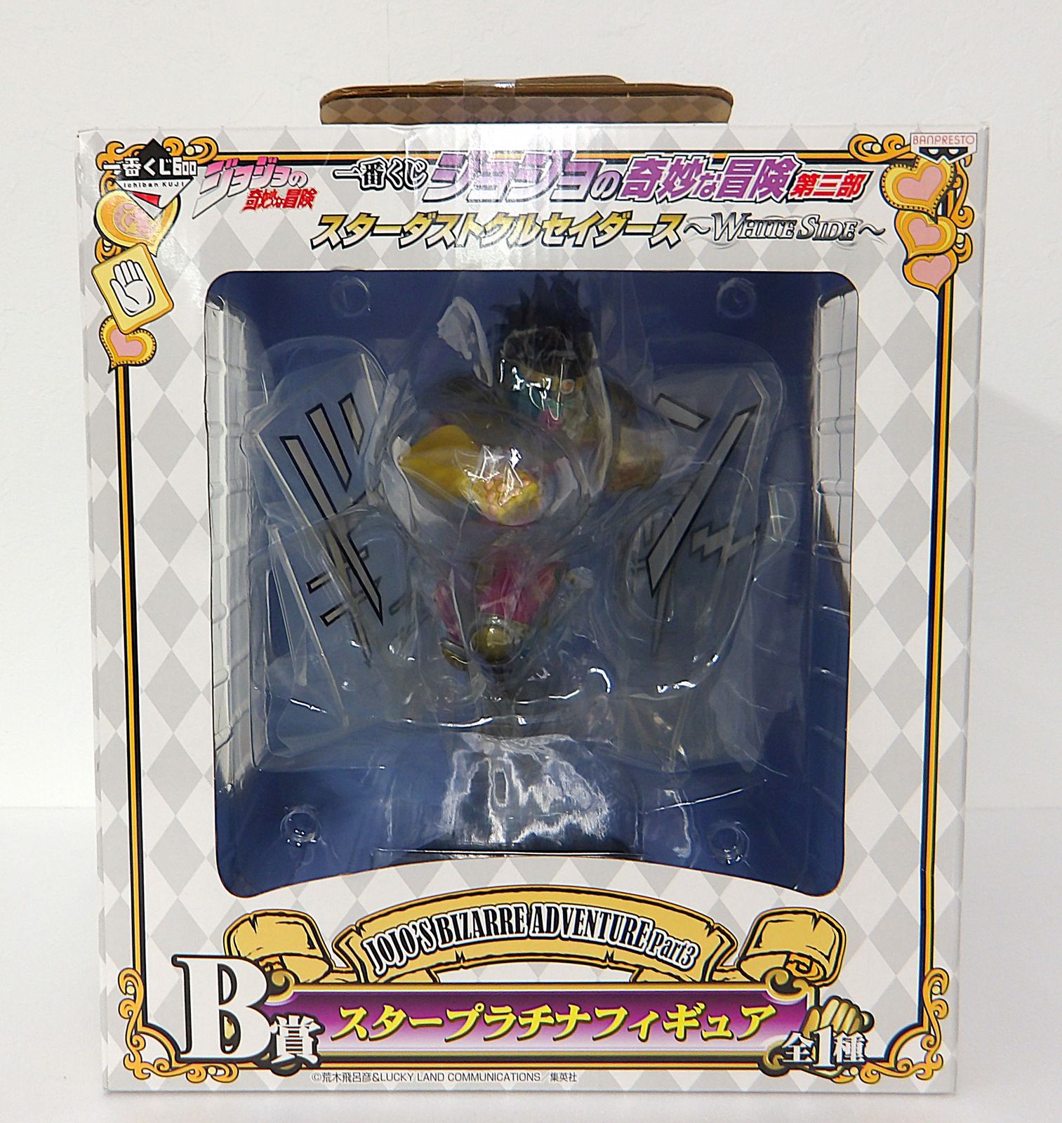 中古 スタープラチナ 「 一番くじ ジョジョの奇妙な冒険 第三部