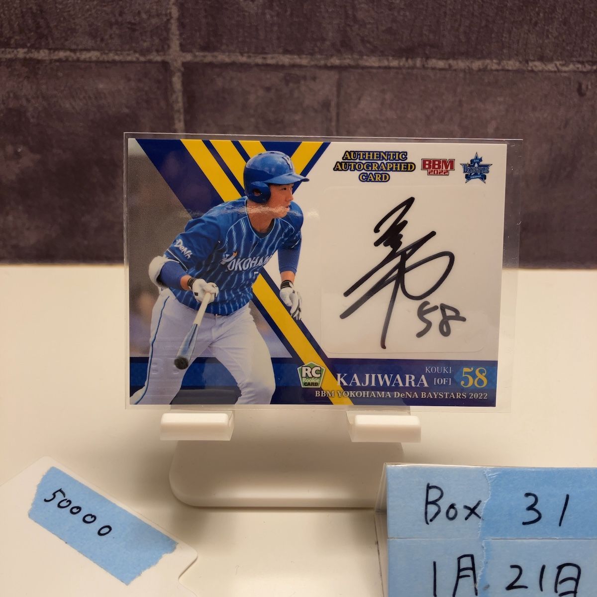 2022 BBM 梶原昂希 28/28 直筆サインカード 横浜DeNAベイスターズ 