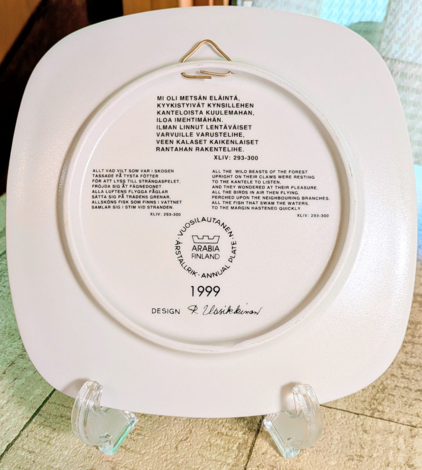 ❤️ARABIA「カレワラ」シリーズのイヤープレート1999年箱入り❤️1957