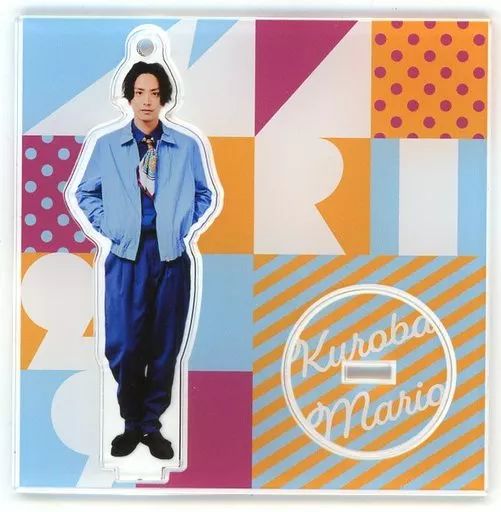 中古】雑貨 黒羽麻璃央 アクリルスタンドキーホルダー 「黒羽麻璃央