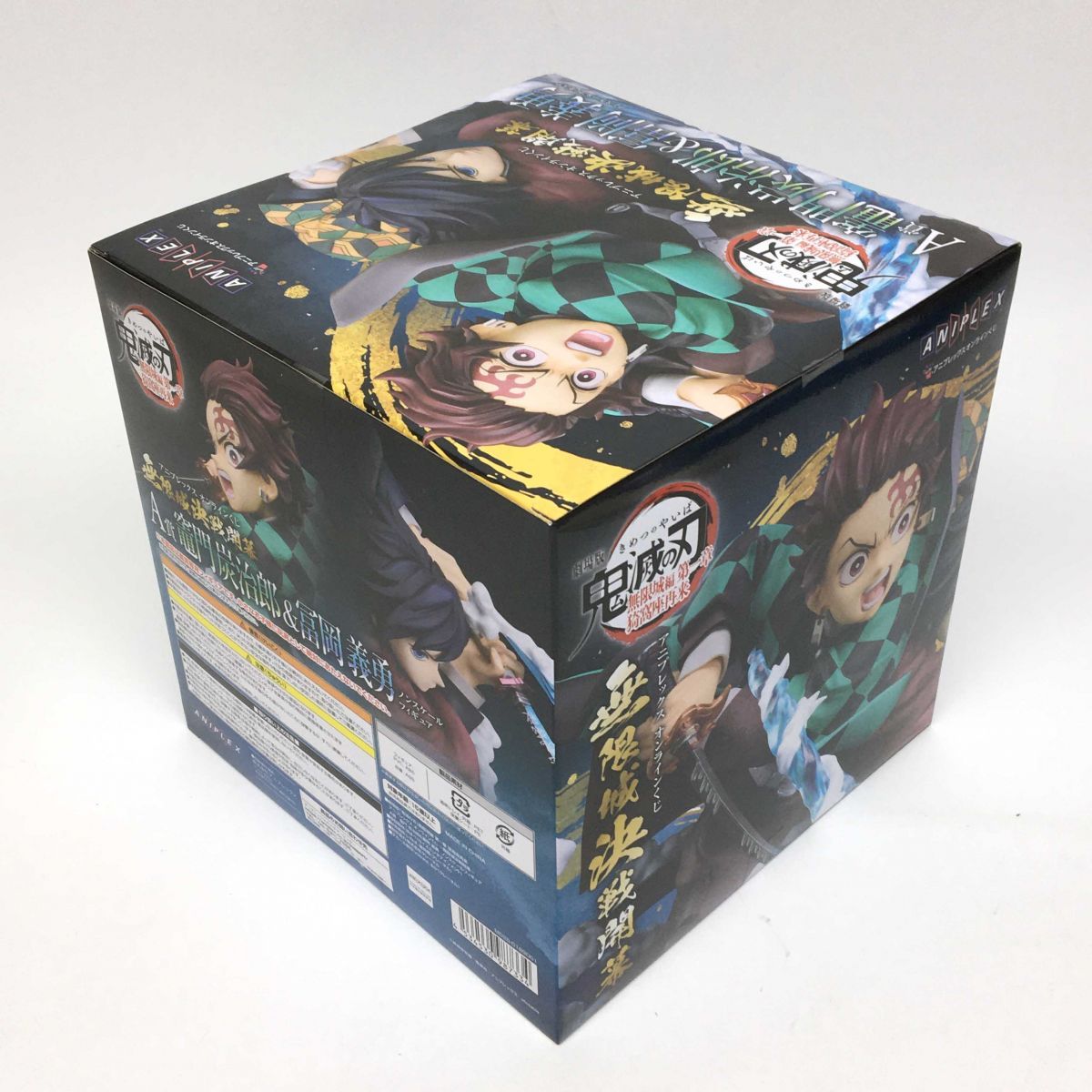 鬼滅の刃 アニプレックスくじ A賞 冨岡義勇&竈門炭治郎 その他 ANIPLEX