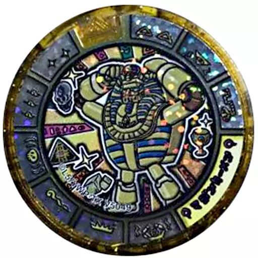 中古】妖怪メダル [コード保証無し] マジンカーメン トレジャーメダル