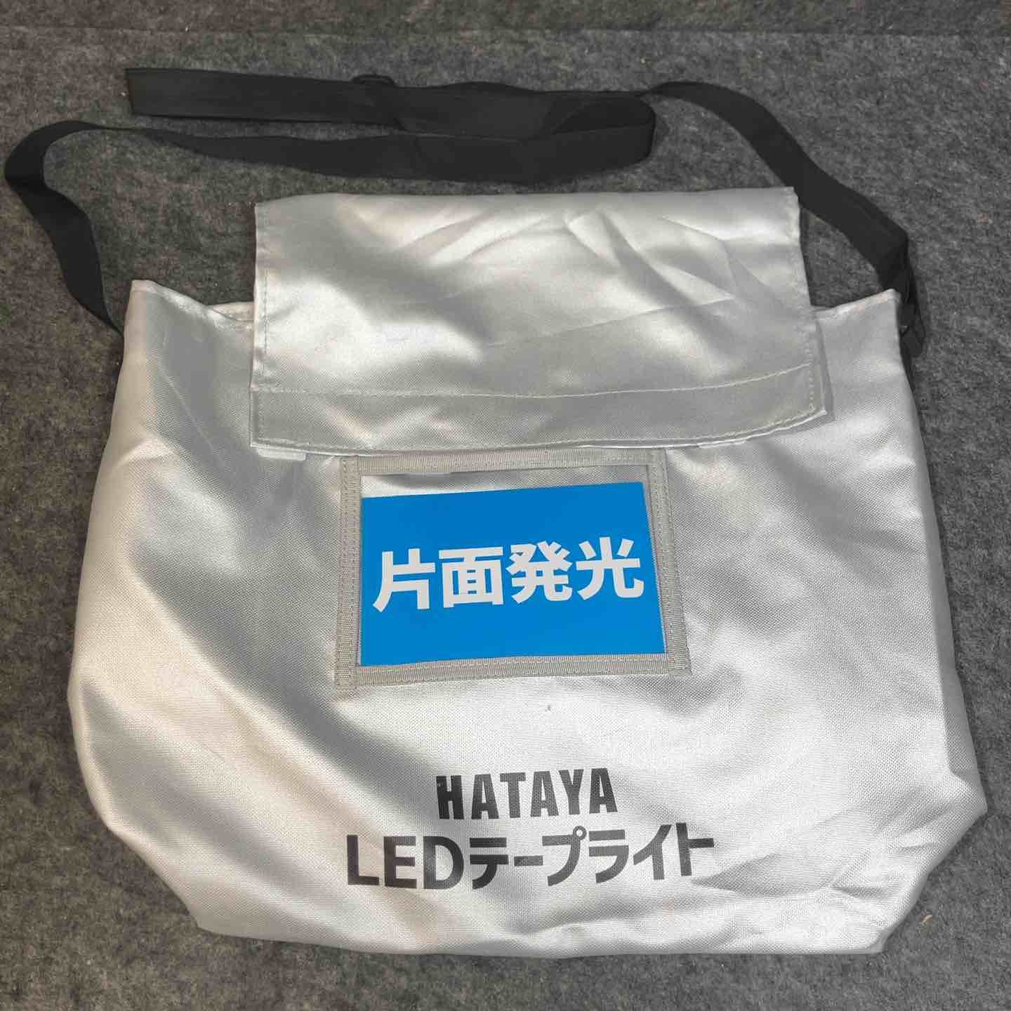 ◇ハタヤ(HATAYA) LEDテープライト 10m セット 片面発光タイプ LTP-10S