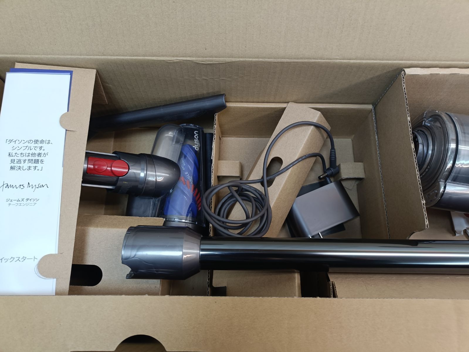 dyson SV12 コードレスクリーナー ジャンク品 ダイソン dyson ダイソン