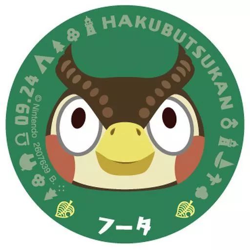 中古】食玩 雑貨 2.フータ 「あつまれ どうぶつの森 キャラマグネッツ2