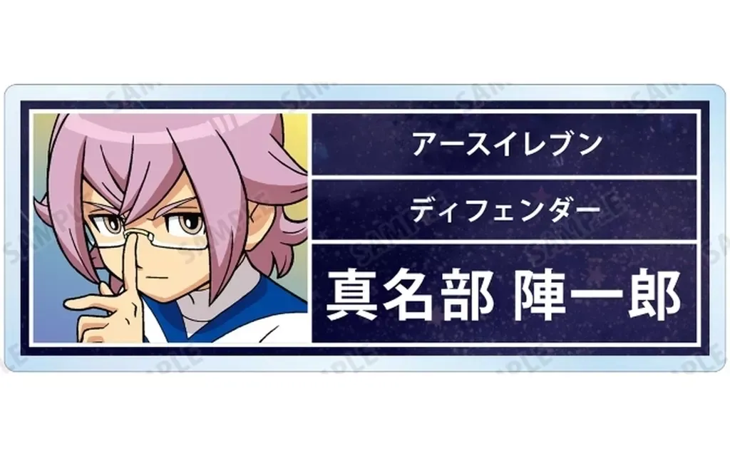 2026年最新】真名部陣一郎の人気アイテム - メルカリ