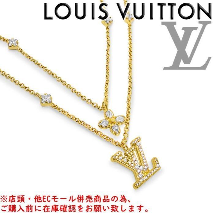 併売商品※◇未使用保管品◇LOUIS VUITTON【ルイヴィトン】レディ LV 