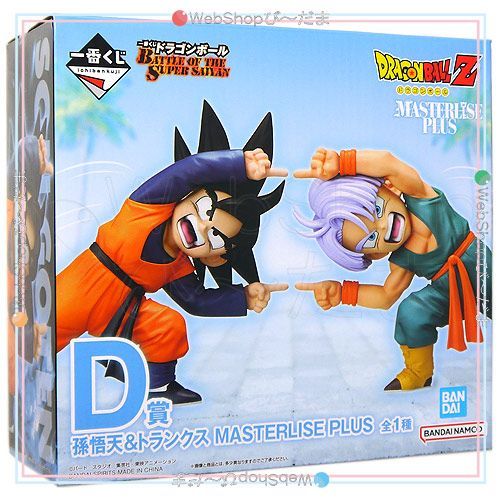 bn:17] 【未開封】【訳あり】 一番くじ ドラゴンボール BATTLE OF THE