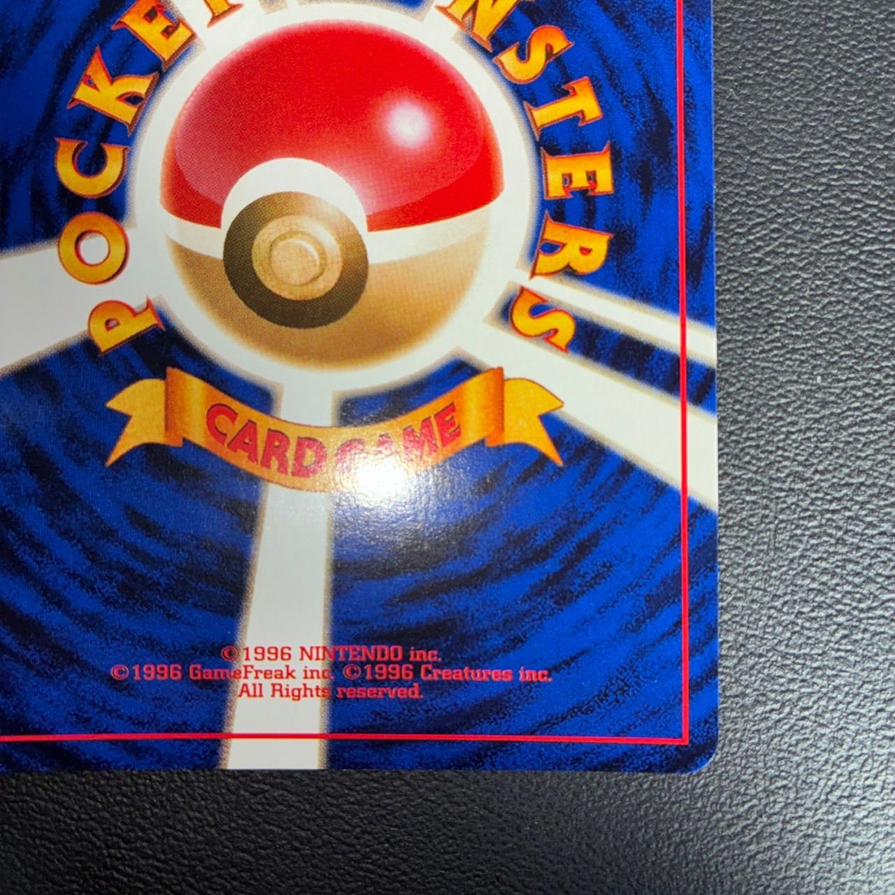 状態S かっこいいポリゴン 旧裏 CD プロモ 【公式通販】
