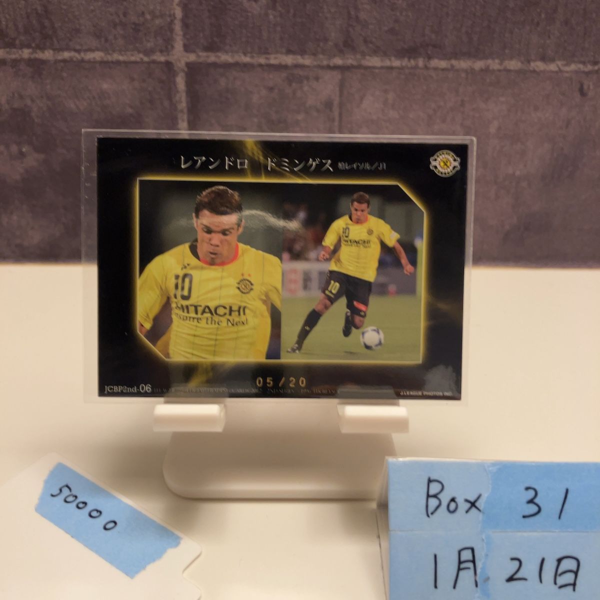 2012 Jリーグ Leandro Domingues レアンドロドミンゲス 05/20 柏